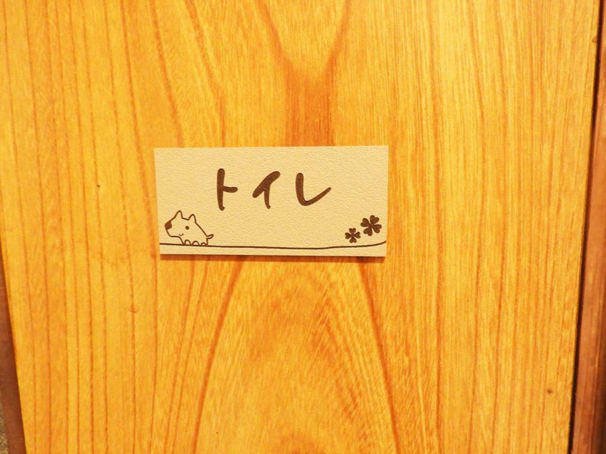 冨の露～とみのつゆ～ Hotel Setouchi  Buitenkant foto